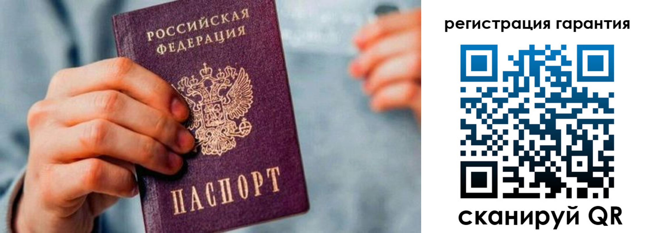 временная регистрация для всех в Малоярославце