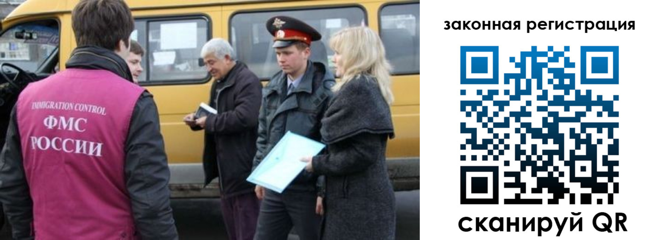временная регистрация адрес в Малоярославце