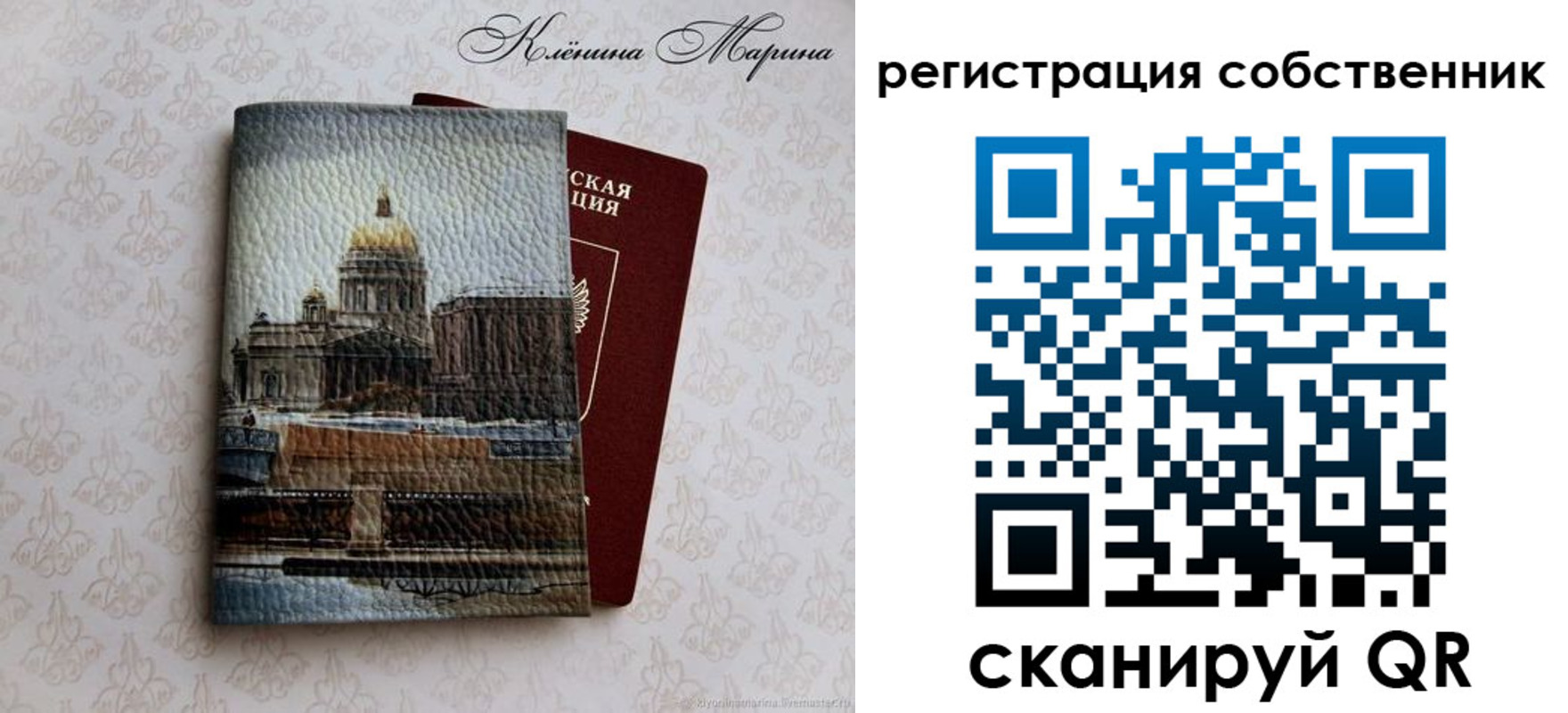 найти адрес прописки в Малоярославце