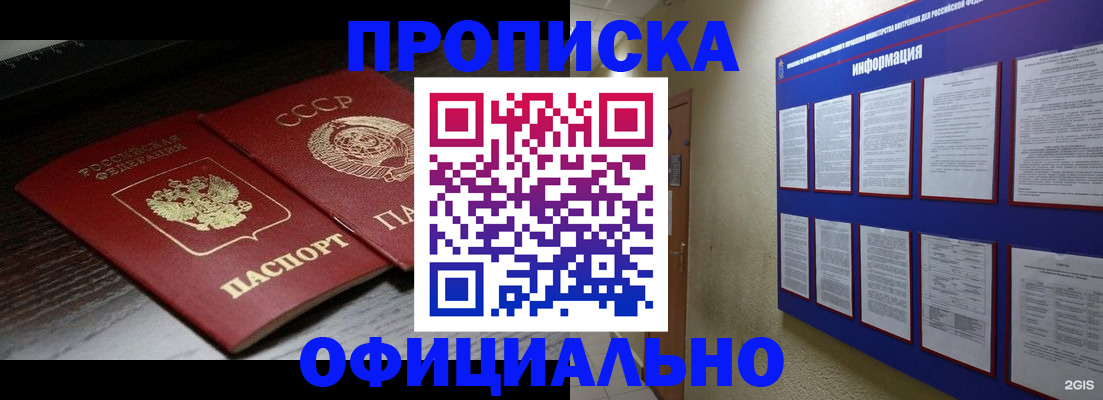 миграционный учет в Малоярославце