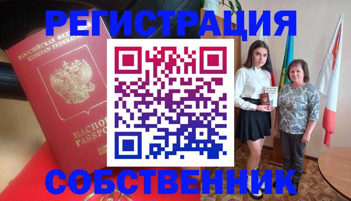 временная регистрация госуслуги в Малоярославце